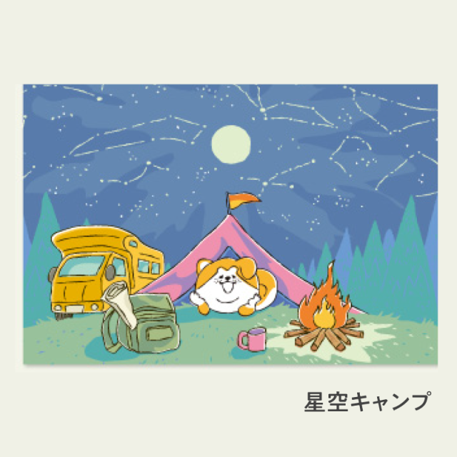 秋田犬たれみみだいちゃん」ポストカード