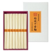 ＜佐藤養助＞紙化粧箱入り 稲庭干素麺