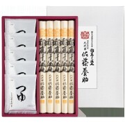 ＜佐藤養助＞紙化粧箱入り 稲庭干温飩・醤油つゆ詰め合わせ