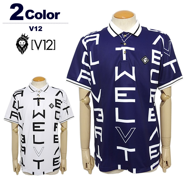 V12（ヴィトゥエルブ）ポロシャツ