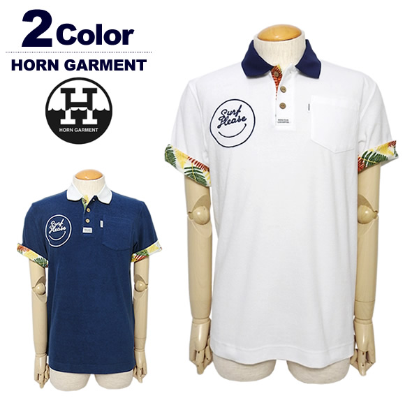 HORN GARMENT（ホーンガーメント）ポロシャツ