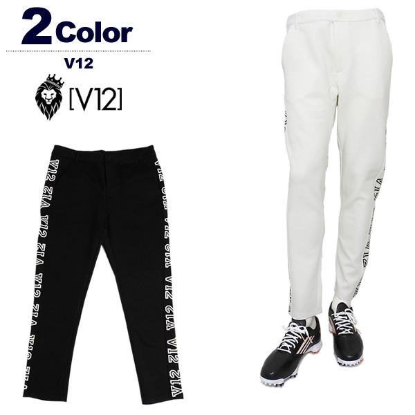 V12（ヴィトゥエルブ）パンツ