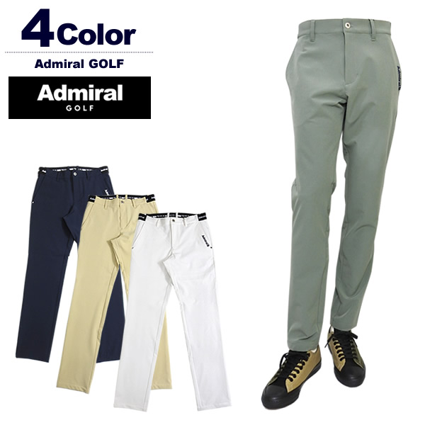 Admiral GOLF（アドミラルゴルフ）パンツ