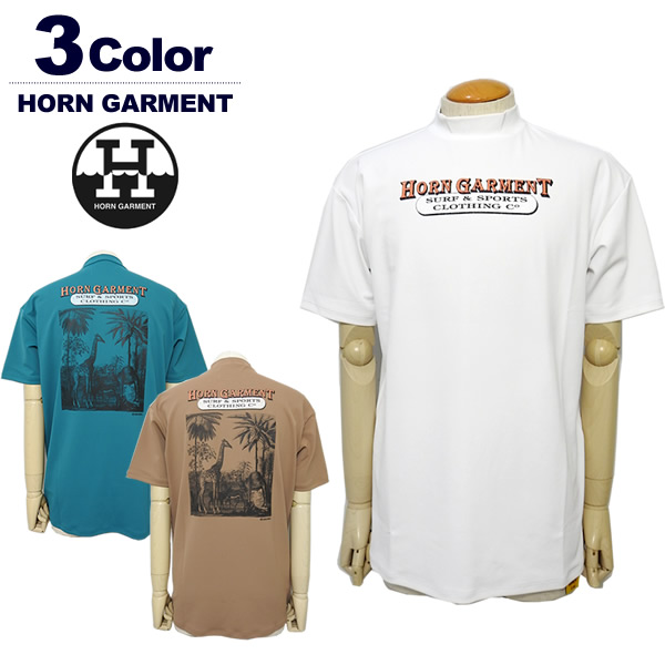 【SALE 30%OFF】ホーンガーメント メンズ モックネック ゴルフ 半袖 リラックスシルエット ストレッチ  HORNGARMENT HCM-3A-AA01 2023春夏  セール