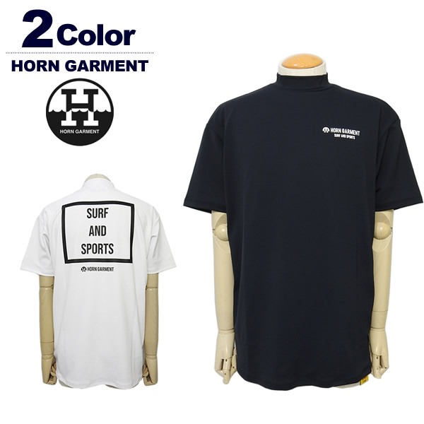 【SALE 30%OFF】ホーンガーメント メンズ モックネック ゴルフ 半袖 リラックスシルエット ストレッチ  HORNGARMENT HCM-3A-AA03 2023春夏  セール
