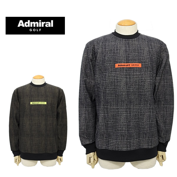 【SALE 30%OFF】アドミラルゴルフ メンズ スウェット  チェック柄 保温 軽量 AdmiralGOLF ADMA376 2023秋冬 セール