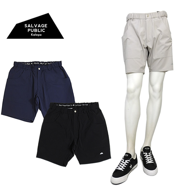 SALVAGE PUBLIC KOLEPA［サルベージパブリックコレパ］Makani Shorts