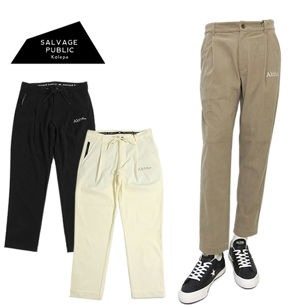 サルベージパブリックコレパ メンズ  ゴルフ コーデュロイ パンツ ストレッチ 保温性 ハワイ HAWAII SALVAGEPUBLICKOLEPA SVKA4026