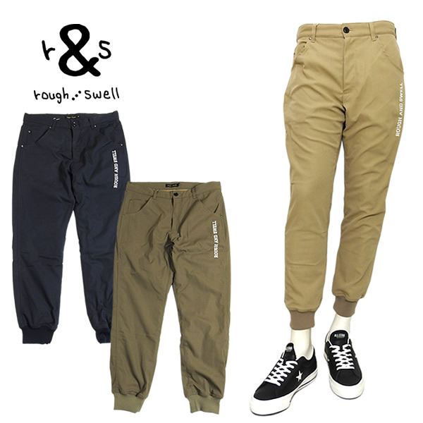 rough&swell（ラフアンドスウェル）パンツ