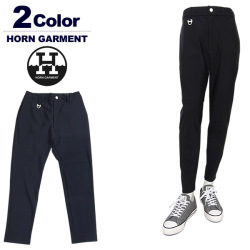 HORN GARMENT（ホーンガーメント）パンツ