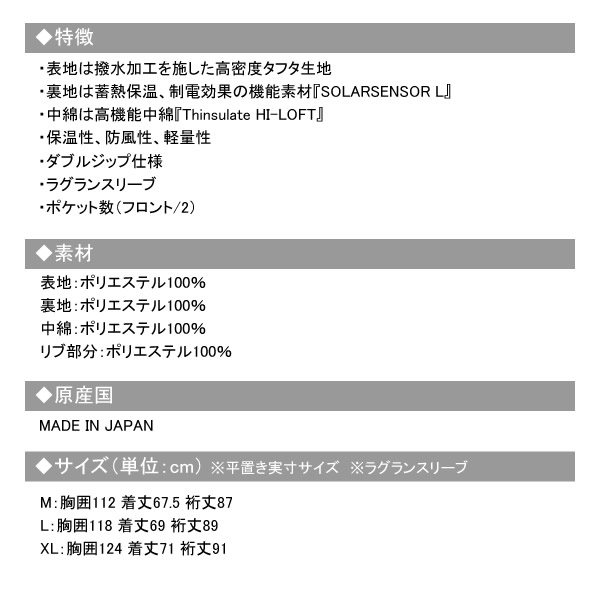 カジュアルゴルフドットコムby Palm Springsにrough Swell ラフアンドスウェル c Denver 高機能中綿 ジャケットが入荷致しました