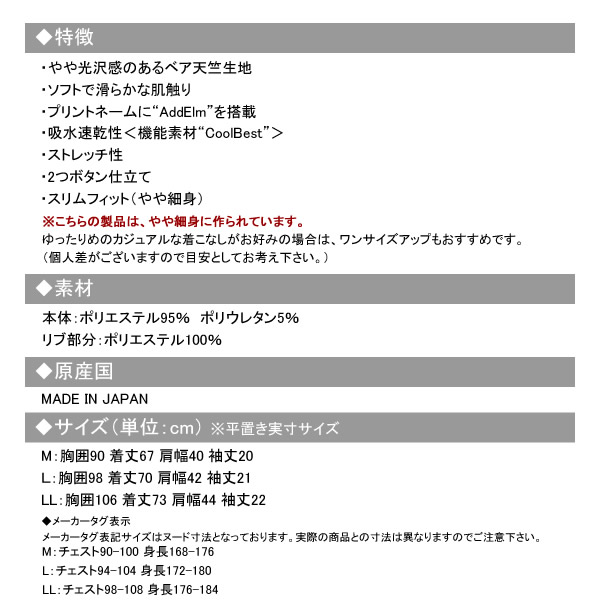 カジュアルゴルフドットコムby PALM SPRINGSにAdmiral GOLF