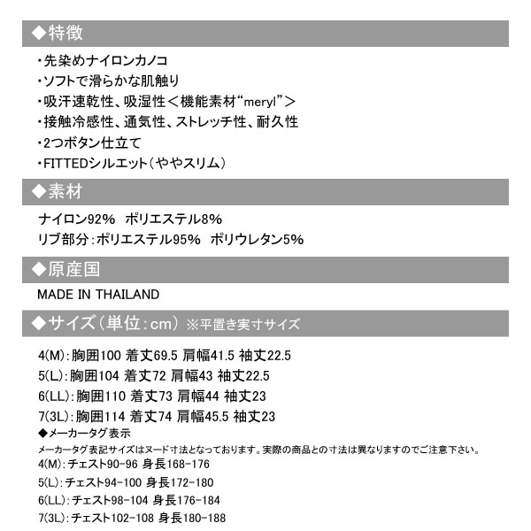 カジュアルゴルフドットコムby PALM SPRINGSにnew balance golf