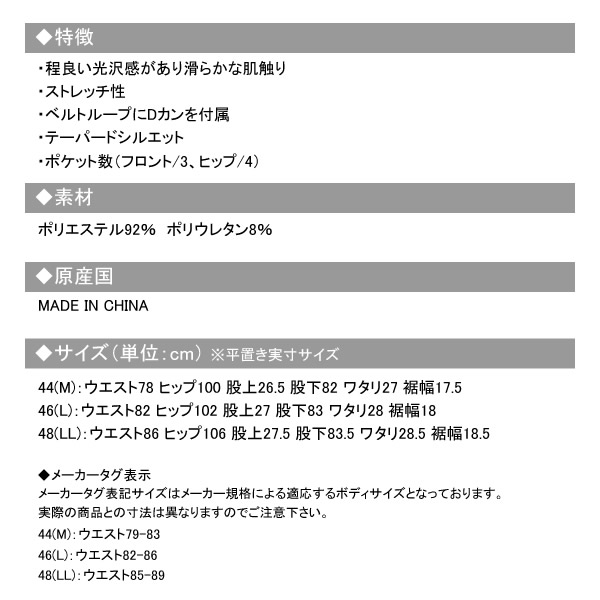 T-MAC ゴルフパンツ ホワイト/ブラック サイズ４８　未使用 カジュアルゴルフドットコムby PALM SPRINGSにT-MAC GOLF