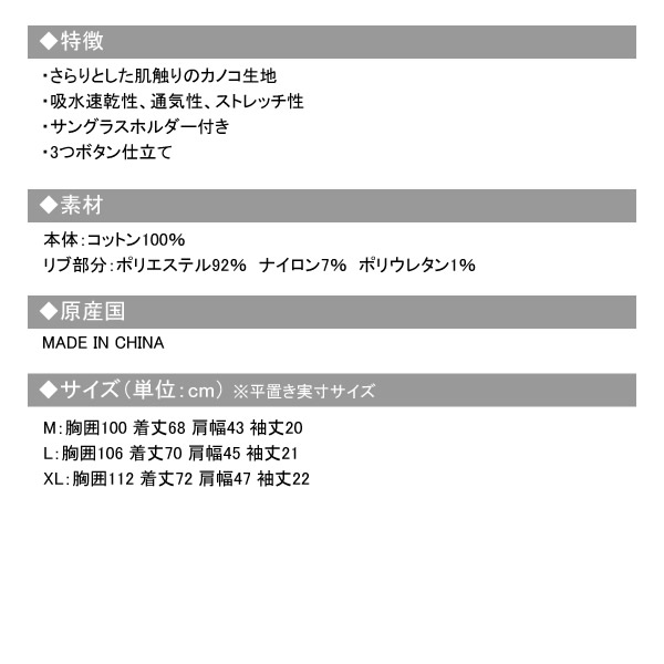 カジュアルゴルフドットコムby PALM SPRINGSにHORN GARMENT