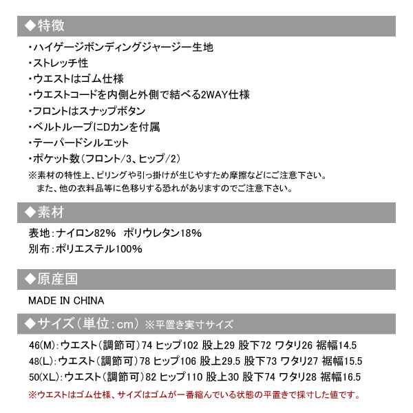 カジュアルゴルフドットコムby PALM SPRINGSにHORN GARMENT