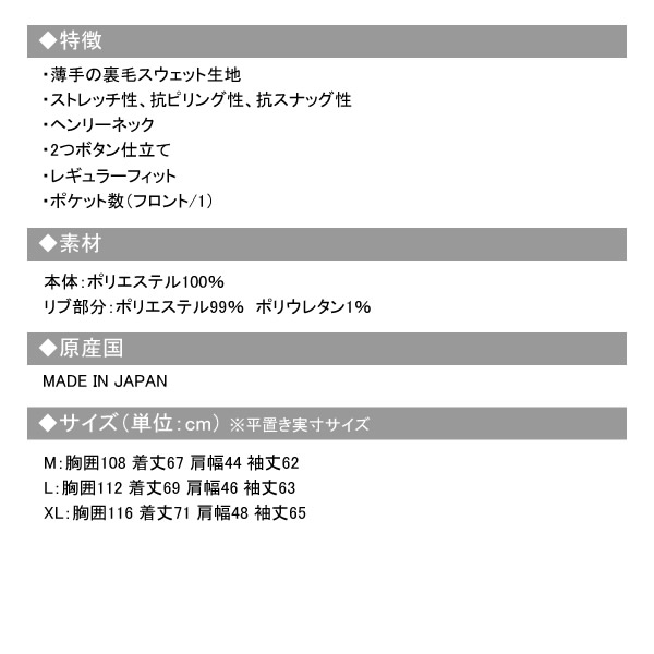 palms&co. KIWI＆CO ヘンリースウェットプルオーバー カジュアルゴルフドットコムby PALM SPRINGSにKIWI&CO.［キウィ