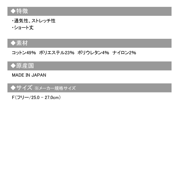 カジュアルゴルフドットコムby PALM SPRINGSにHORN GARMENT