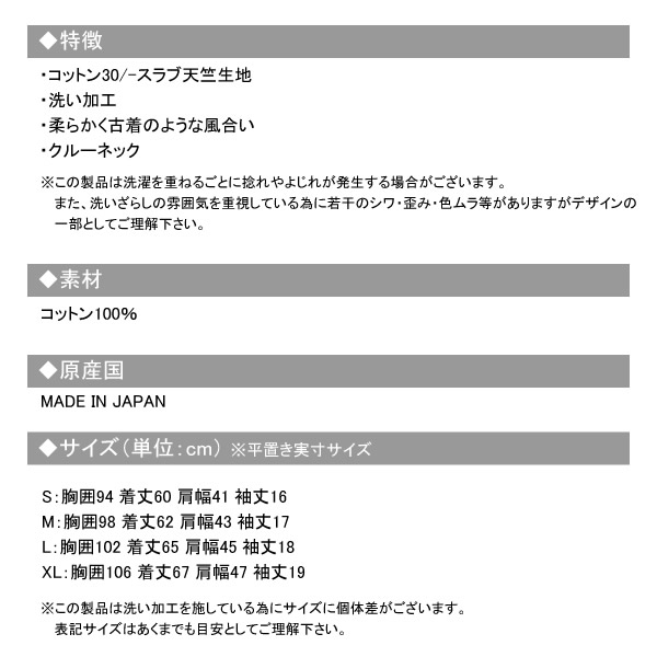 カジュアルゴルフドットコムby PALM SPRINGSにrough&swell［ラフ