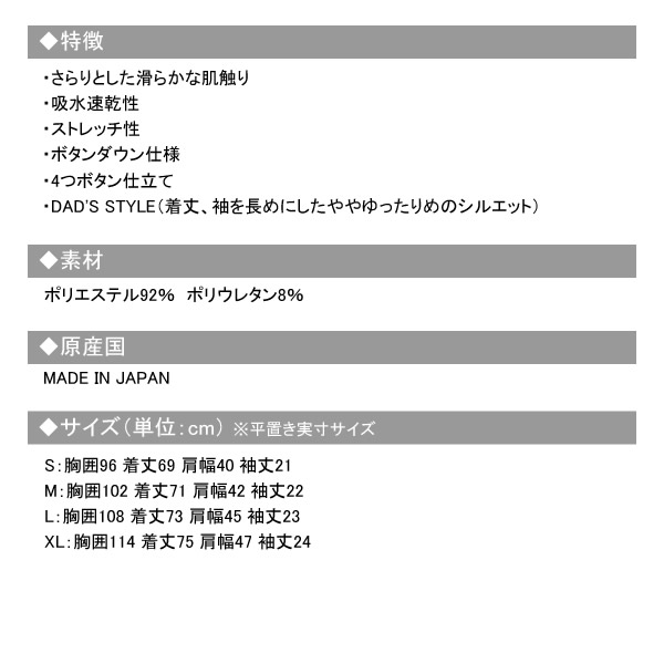 カジュアルゴルフドットコムby PALM SPRINGSにrough&swell［ラフ