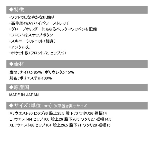カジュアルゴルフドットコムby PALM SPRINGSにTTFW49［ティーエフ