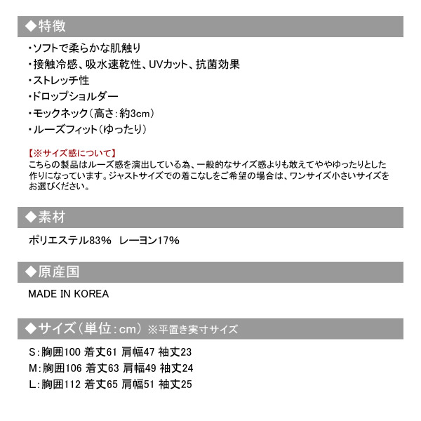 カジュアルゴルフドットコムby PALM SPRINGSにBANDEL golf