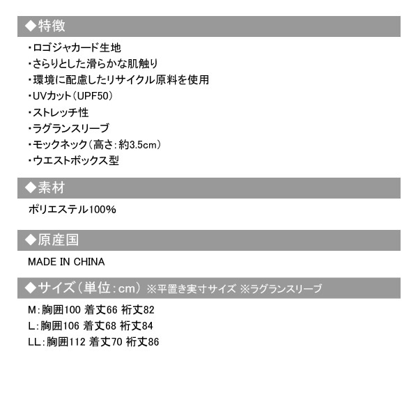 カジュアルゴルフドットコムby PALM SPRINGSにCallaway Apparel