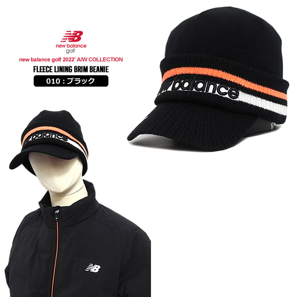 カジュアルゴルフドットコムby PALM SPRINGSにnew balance golf