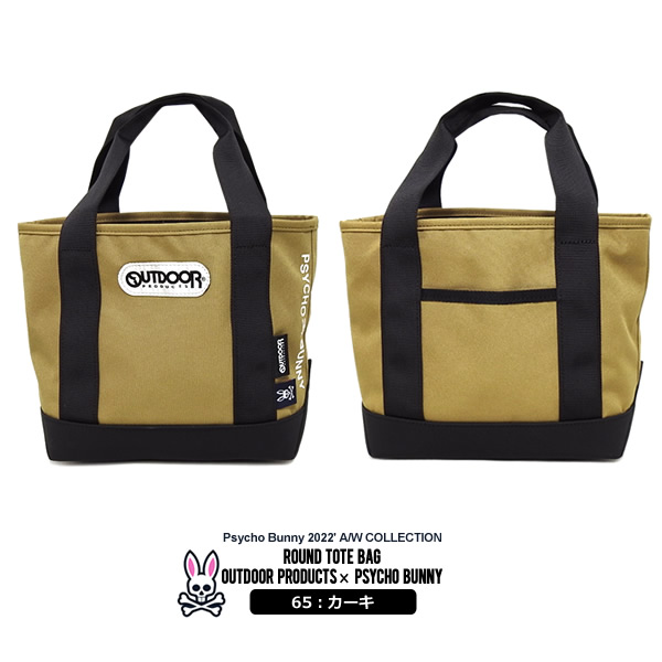 森の雑貨屋さん Psycho Bunnyのカートバックです。 | kinderpartys.at