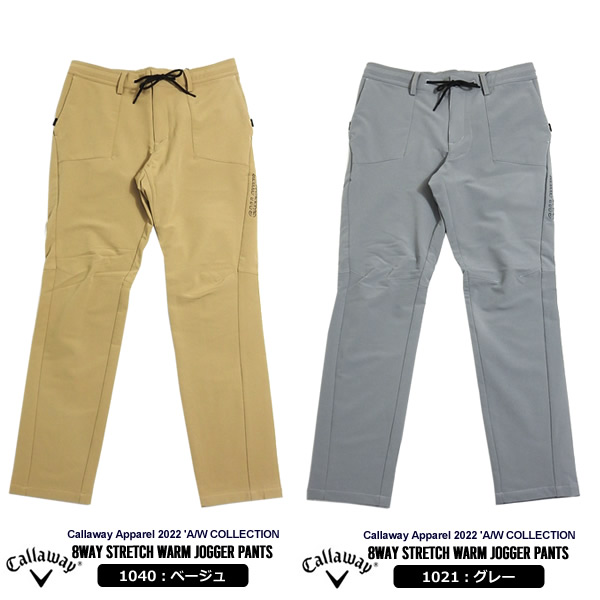 カジュアルゴルフドットコムby PALM SPRINGSにCallawayApparel  