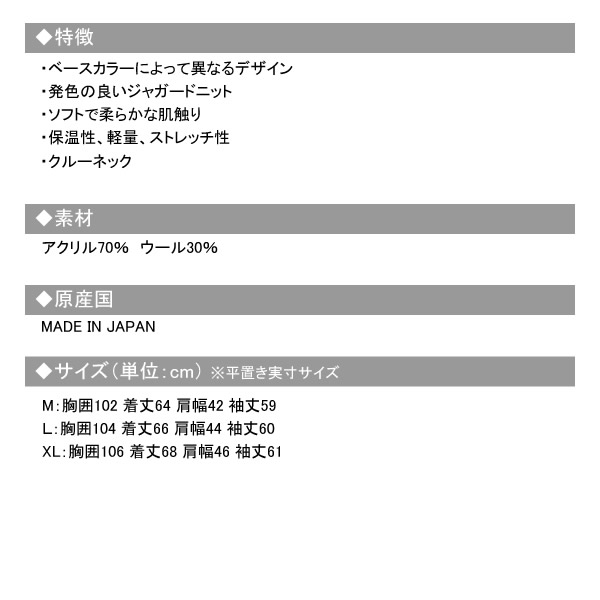 美品 サイコバニー ケーブルニットセーター L ゴルフウェア メンズ ホワイト カジュアルゴルフドットコムby PALM SPRINGSにPsycho Bunny