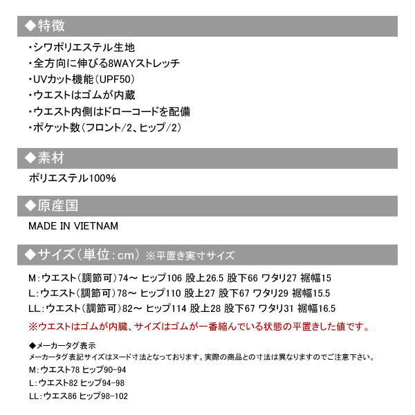 カジュアルゴルフドットコムby PALM SPRINGSにCallawayApparel