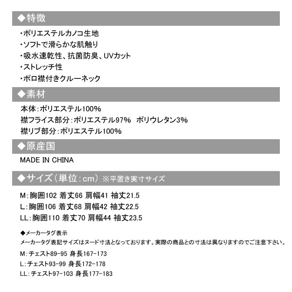 【限定】Tour仕様 Think Golf PG カモ柄 ポロシャツ サイズ：6 楽天市場】【PREMIUM SALE70%OFF】PEARLY GATES パーリーゲイツ