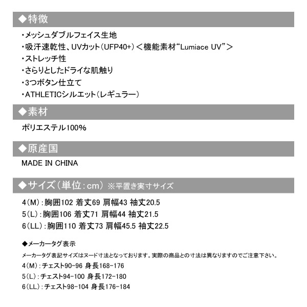 カジュアルゴルフドットコムby PALM SPRINGSにnew balance golf