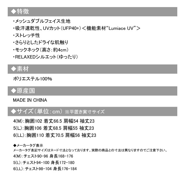 カジュアルゴルフドットコムby PALM SPRINGSにnew balance golf 