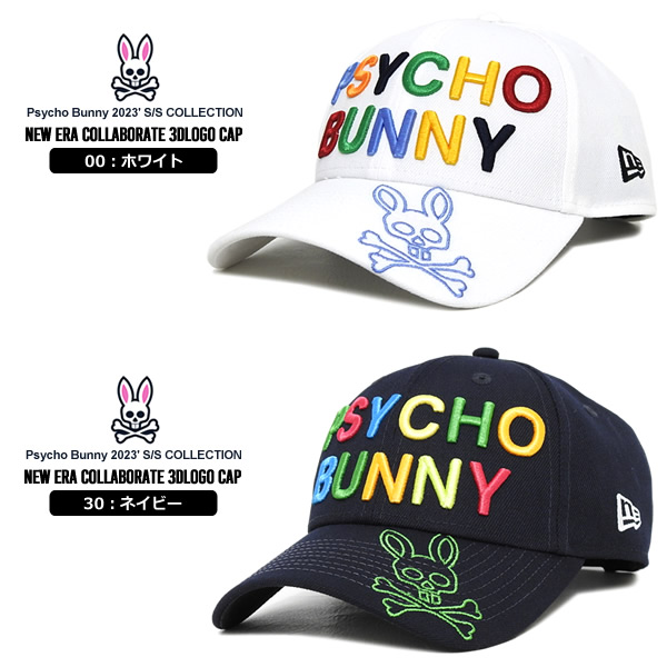 カジュアルゴルフドットコムby PALM SPRINGSにPsycho Bunny