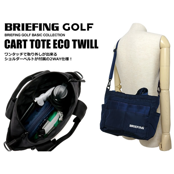 ブリーフィング ラウンドバック （☆送料無料 ブリーフィング BRIEFING  