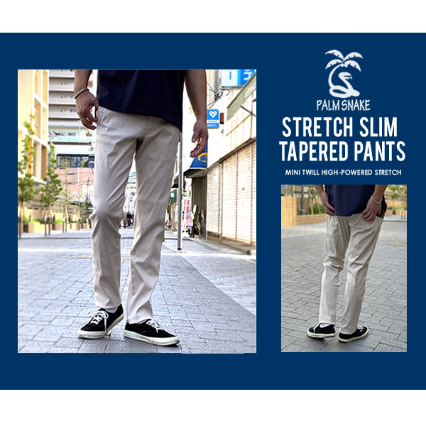 PALM SNAKE［パームスネイク］当店限定別注スリムテーパードパンツ