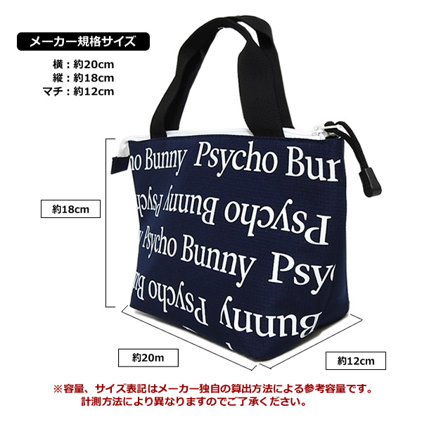 楽天市場】サイコバニー ユニセックス ラウンドバッグ PBMG3SBC