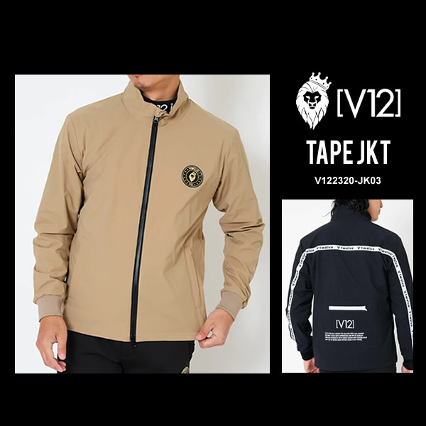 V12［ヴィトゥエルブ］TAPE JKT/軽量ナイロンジャケット｜カジュアル 