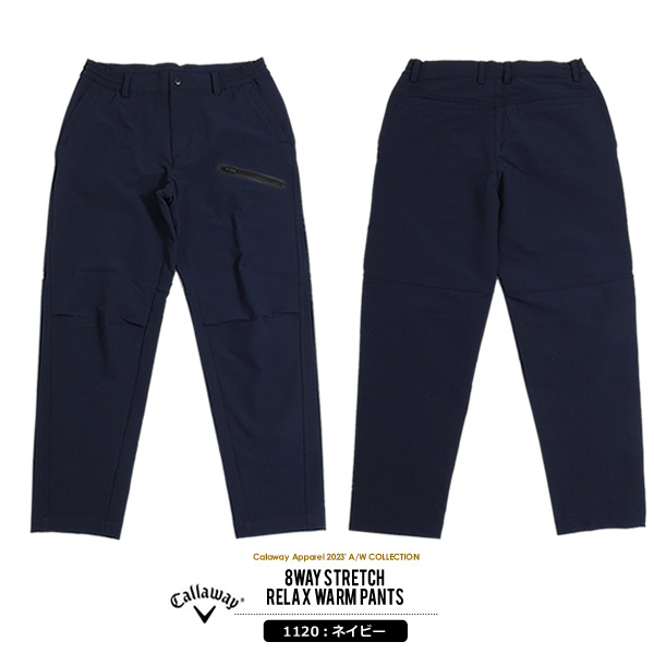CallawayApparel［キャロウェイアパレル］8WAYストレッチリラックス  