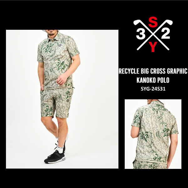 ゴルフウェア【SY32 BY SWEET YEARS】半袖ポロシャツ　SIZEL SY32 by SWEET YEARS 【30％OFFセール】ポロシャツ メンズ GOLF