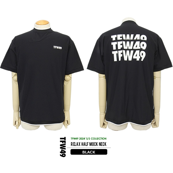 TFWー49［ティーエフダブリュフォーティーナイン］RELAX HALF MOCK  