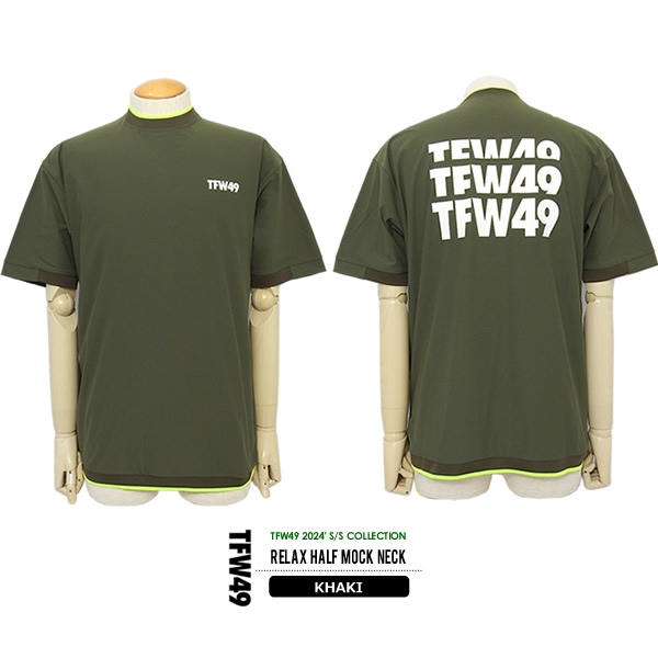 TFWー49［ティーエフダブリュフォーティーナイン］RELAX HALF MOCK  