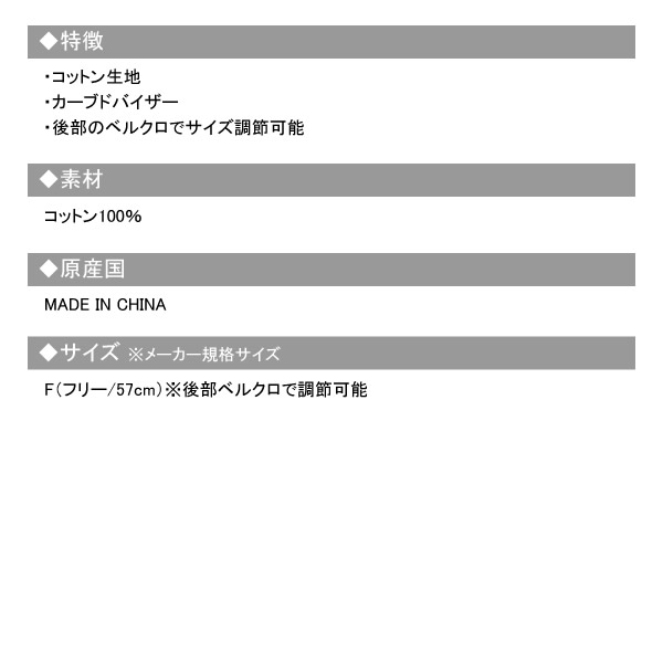 カジュアルゴルフドットコムby PALM SPRINGSにTOMMY HILFIGER GOLF