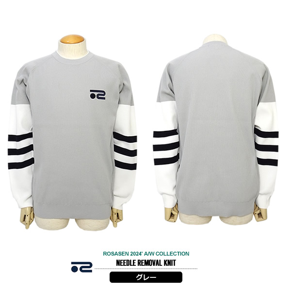 ROSASEN［ロサーセン］針抜き総針エコニット|カジュアルゴルフドット