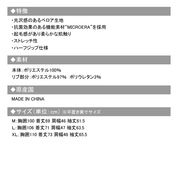 NEW ERA GOLF［ニューエラゴルフ］VELOUR LONG SLEEVE POLO SHIRT