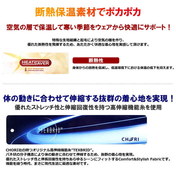 new balance golf［ニューバランスゴルフ］光吸収発熱ロゴキルトプル