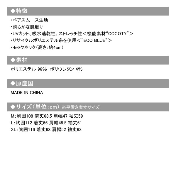 sy32：レディース：Lサイズ：グラフィカル モックネックワンピース：白/黒他 TNgEPpkwMmTv.jpg?width=768