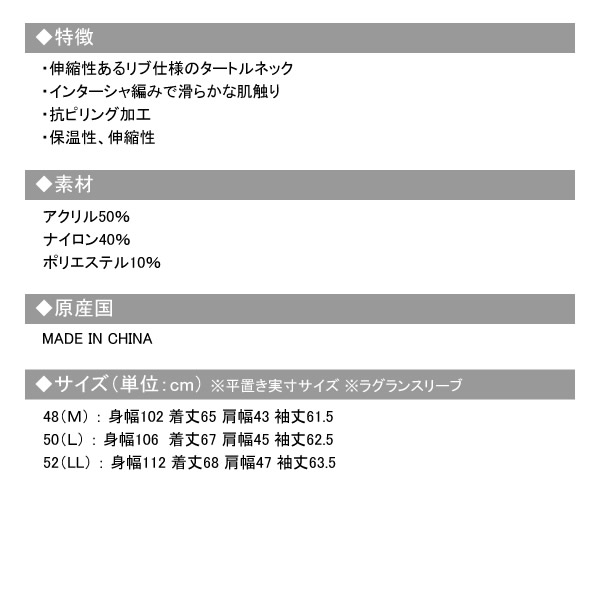 ROSASEN［ロサーセン］ミックスツイード インターシャニット